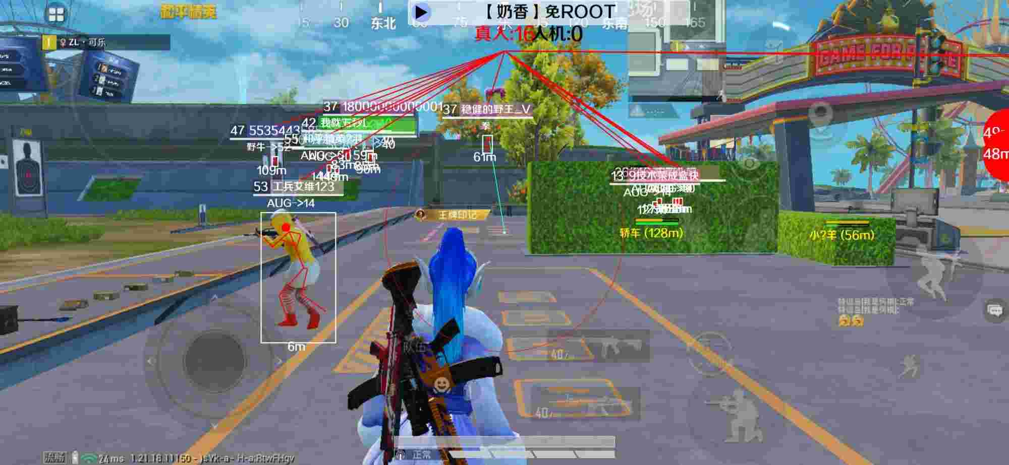 和平精英辅助《布丁》改名《奶香》依旧稳定中 - ��ƽ��Ӣ��û���������辅助预览图